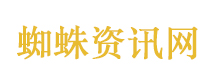 央视曝光电动自行车“续航神器”